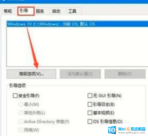 显示器控制面板无法更改显示器设置 如何解决显示控制面板无法更改显示设置的问题