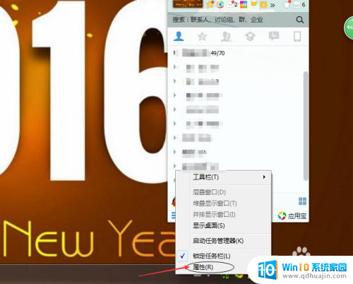 电脑任务栏部分图标不显示 怎样让QQ图标重新显示在电脑任务栏
