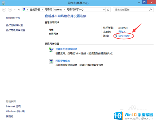 windows10 ip设置 Win10设置IP地址的方法