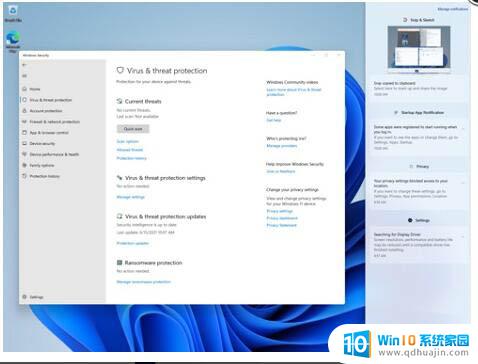 windows 11怎么不让他安装软件 Win11禁止安装软件的方法