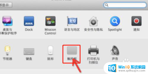 苹果电脑如何右键 苹果电脑触控板右键功能