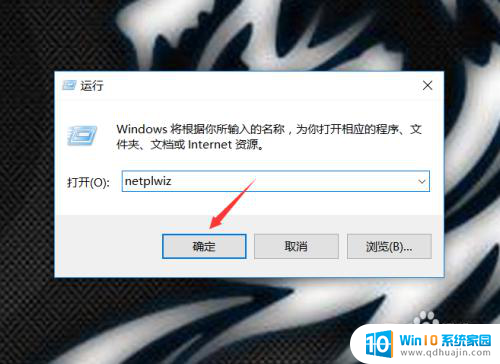windows10开机密码取消不了 win10取消开机密码步骤