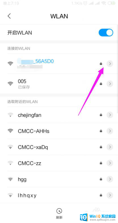 wifi连上显示不可上网怎么回事 家里wifi连接但无法上网怎么解决