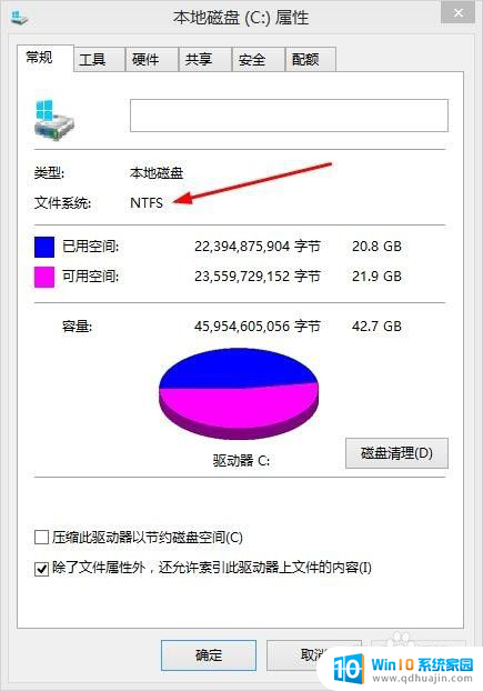 不格式化改变硬盘格式 cmd命令转换硬盘格式