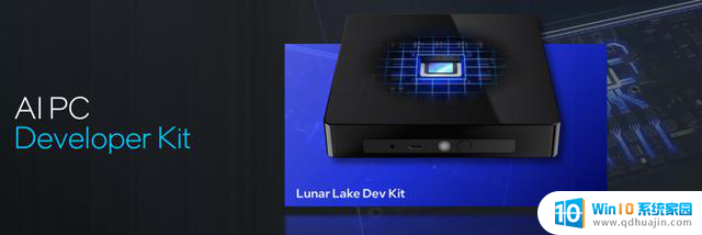英特尔Lunar Lake移动处理器：功耗低40%，性能提升1.5倍，全面解析