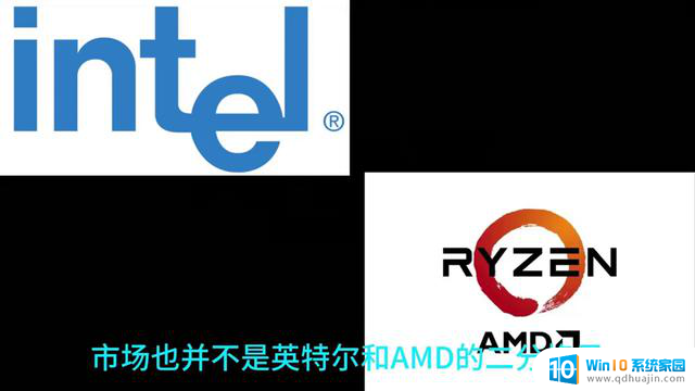 AMD风云激荡二十年（1） AMD的现在大家很熟悉：AMD处理器性能如何？
