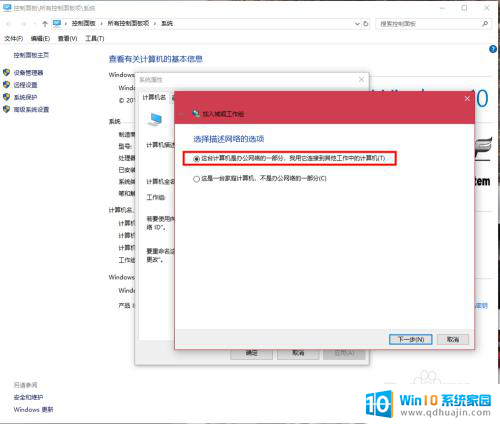 window10不能和window7共享 win7局域网共享文件无法访问