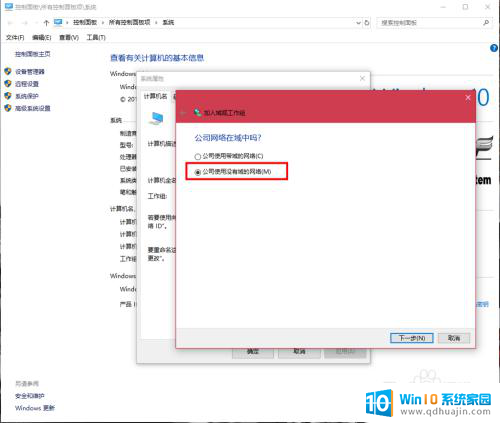 window10不能和window7共享 win7局域网共享文件无法访问