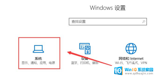 电脑平板模式不能触屏怎么办 win10平板模式触屏不灵敏怎么调整