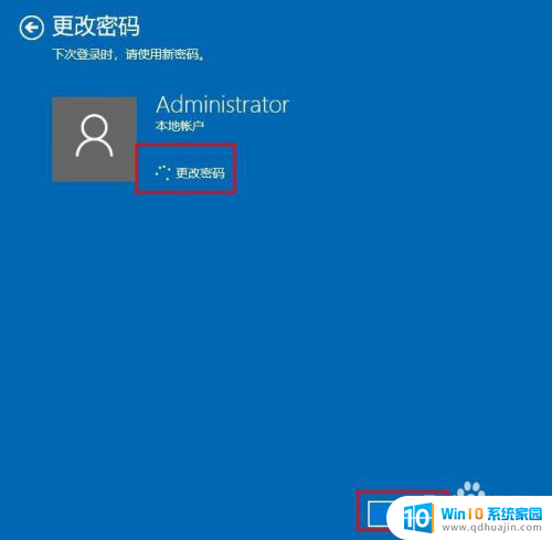 取消windows10登录密码 Win10系统取消登录密码步骤