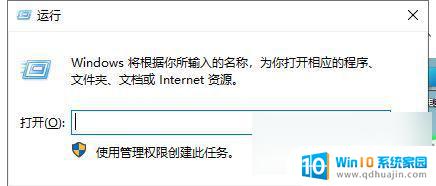 w11自动关机指令 Win11如何简单设置定时关机