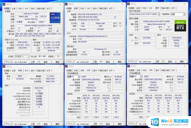 影驰GeForce RTX 4070 Ti SUPER特别纪念版显卡评测：4K光追畅玩黑神话！