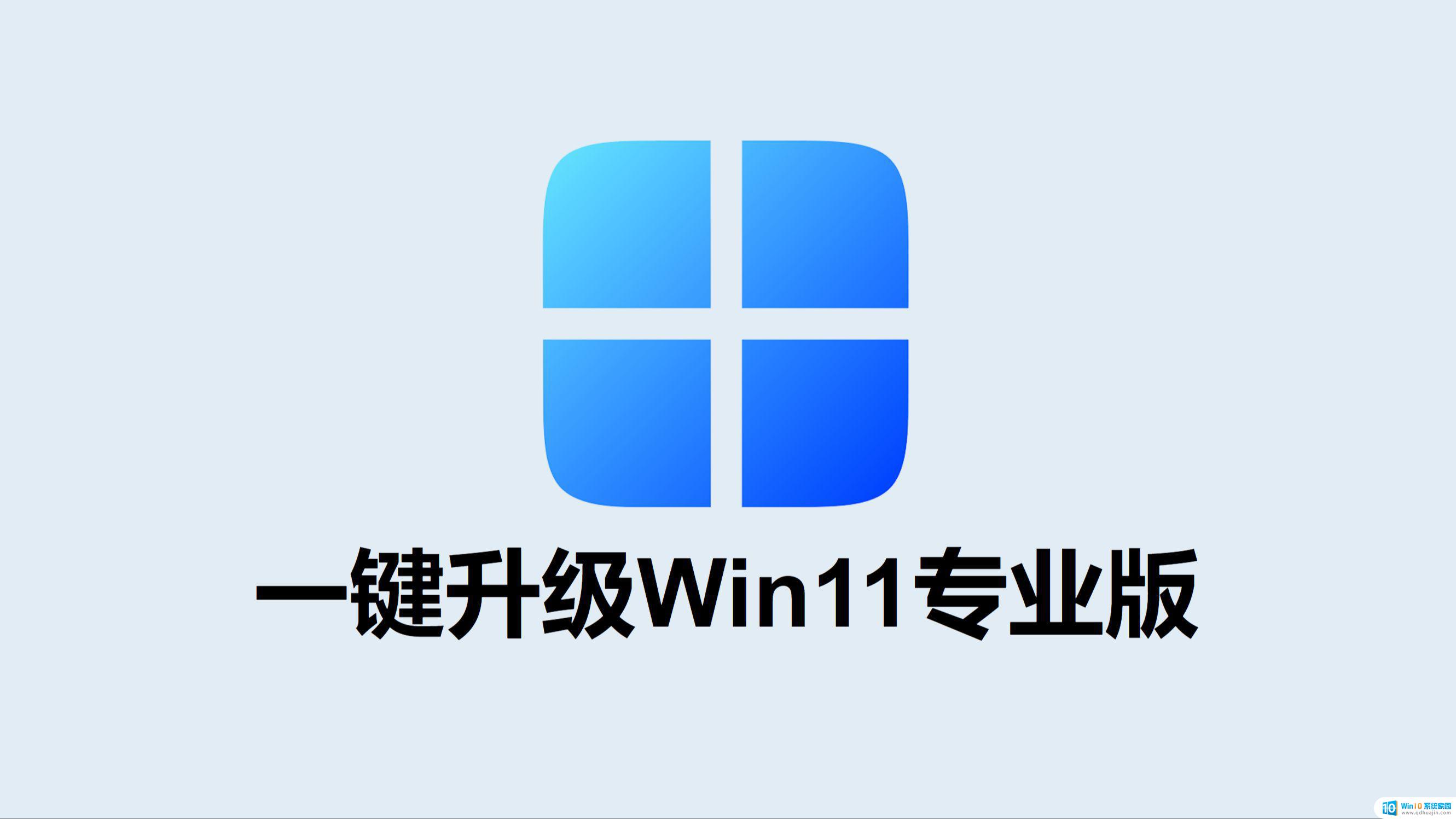 windows11那个版本流畅 win11哪个版本最流畅稳定