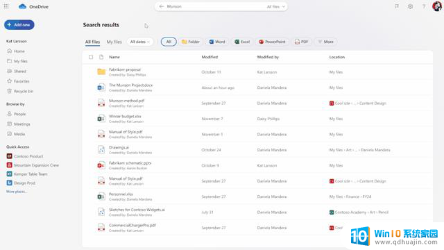 微软全新升级OneDrive文件搜索体验，智能搜索精准定位助您快速找到所需文件