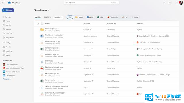 微软全新升级OneDrive文件搜索体验，智能搜索精准定位助您快速找到所需文件