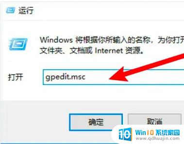 win10电脑共享文件没有访问权限 win10局域网共享无权限访问其他电脑怎么办