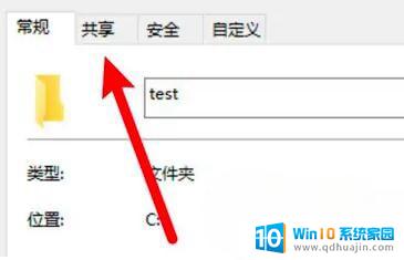 win10电脑共享文件没有访问权限 win10局域网共享无权限访问其他电脑怎么办