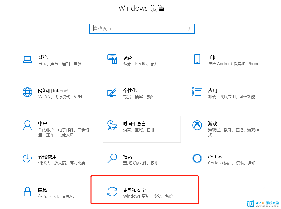 window10怎样修改时间 笔记本时钟时间怎么改