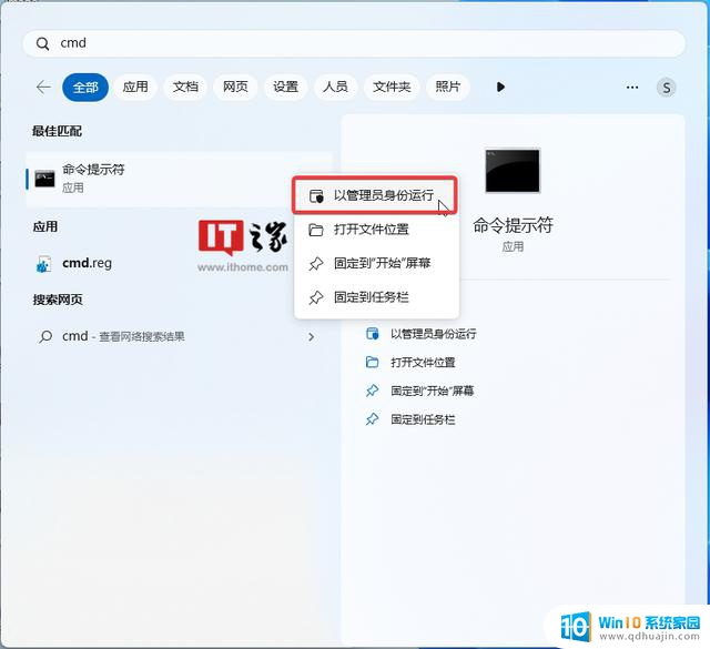 微软Win11文件管理器测试账号图标/资料卡：串联文件动态