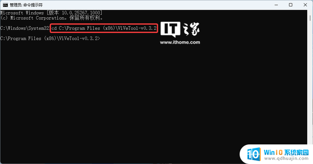 微软Win11文件管理器测试账号图标/资料卡：串联文件动态