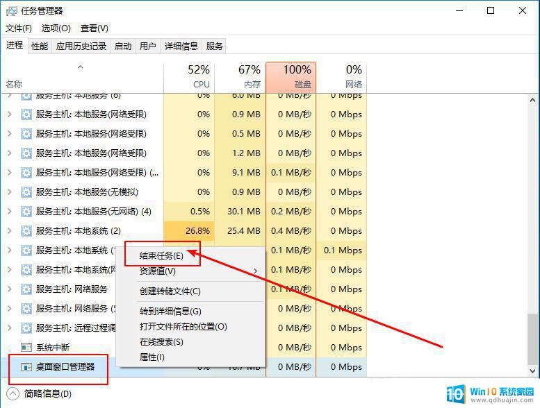 win10右下角图标都没了 win10右下角网络图标消失了怎么找回