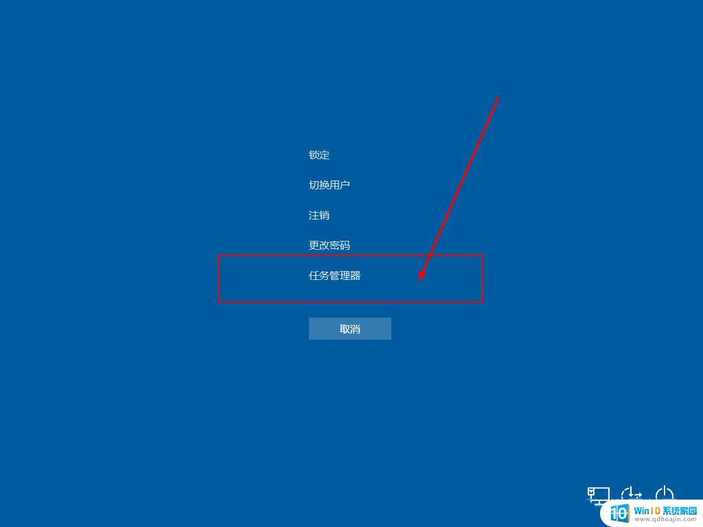 win10右下角图标都没了 win10右下角网络图标消失了怎么找回