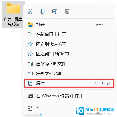 win11怎么打印文件夹里面的所有文件 word批量打印快捷键