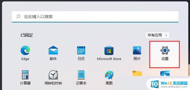 win11查看系统文件 Win11系统文件大小检查技巧