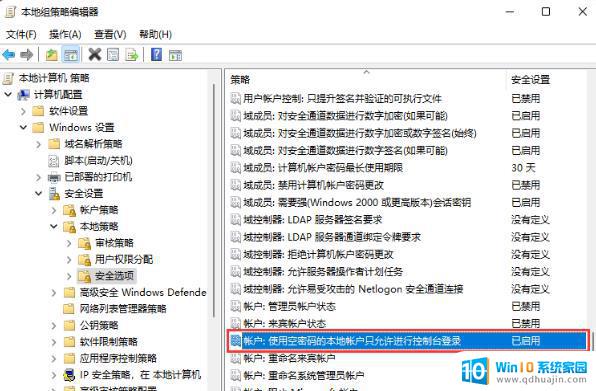 win11中拒绝访问文件夹是怎么回事 win11访问文件夹被拒绝怎么解决