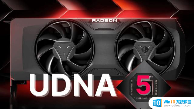 AMD UDNA5架构技术曝光：光追性能紧追英伟达？-AMD是否能与英伟达媲美？