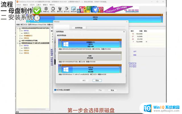 50秒装完Windows！微软工程师都看懵了，这是如何做到的？