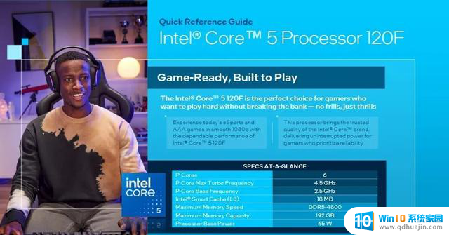 Intel最近悄悄推出了两款新CPU 让老主板还能再战几年，升级老主板不再是问题