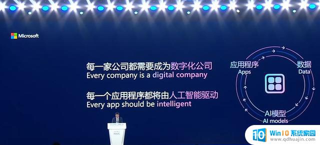 人工智能：未来每家公司应用程序将由其驱动