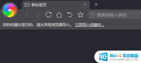 360极速浏览器字体大小怎么设置 360极速浏览器如何调整字体大小