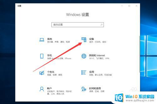 手机通过蓝牙给电脑上网 手机如何通过蓝牙连接电脑上网教程