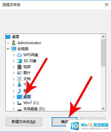 截屏提取文字怎么弄 电脑QQ截图文字提取方法