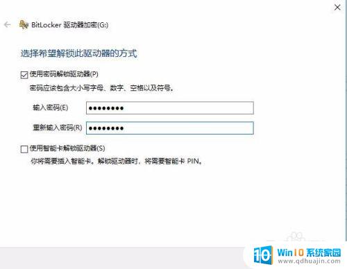 win10的bitlocker在哪里 bitlocker在哪里打开设置