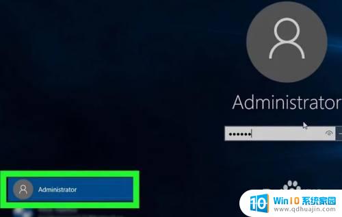 win10管理员登陆 Windows 10如何以管理员身份登录