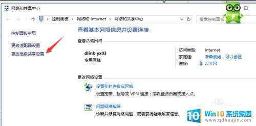 xp系统共享连接win10打印机 XP和WIN10如何互联打印机