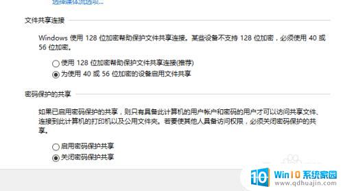 xp系统共享连接win10打印机 XP和WIN10如何互联打印机