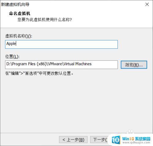 windows系统可以装苹果吗 Windows系统如何安装苹果操作系统