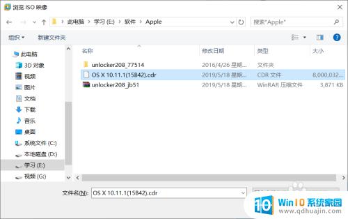 windows系统可以装苹果吗 Windows系统如何安装苹果操作系统