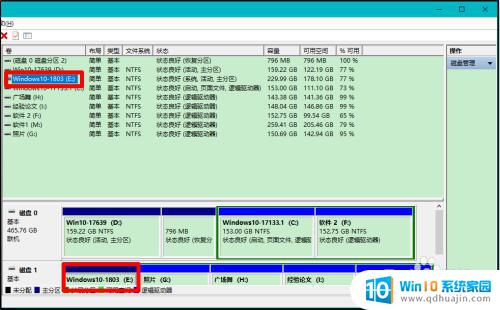 电脑win10磁盘不见了 解决Windows10系统电脑磁盘不可见的方法