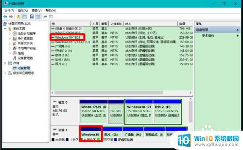 电脑win10磁盘不见了 解决Windows10系统电脑磁盘不可见的方法