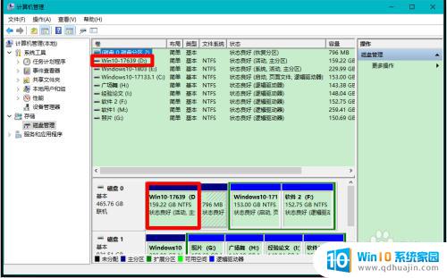 电脑win10磁盘不见了 解决Windows10系统电脑磁盘不可见的方法