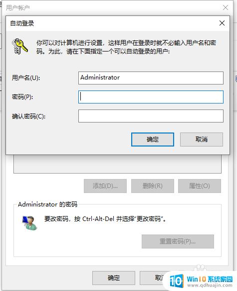 win10如何知道开机密码 Win10系统如何查看电脑密码