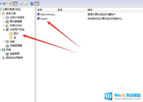 连接打印机提示输入网络凭据 连接共享打印机输入用户名和密码无效