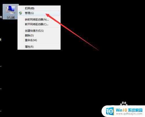 连接打印机提示输入网络凭据 连接共享打印机输入用户名和密码无效