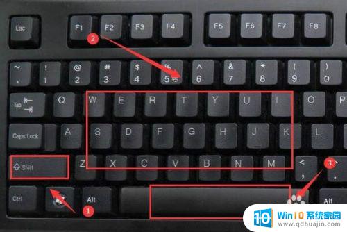 电脑上英文字母大小写怎么切换 如何在键盘上切换大小写字母