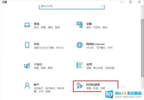 win10任务栏图标来回跳动 Win10任务栏图标乱跳的原因与解决方法